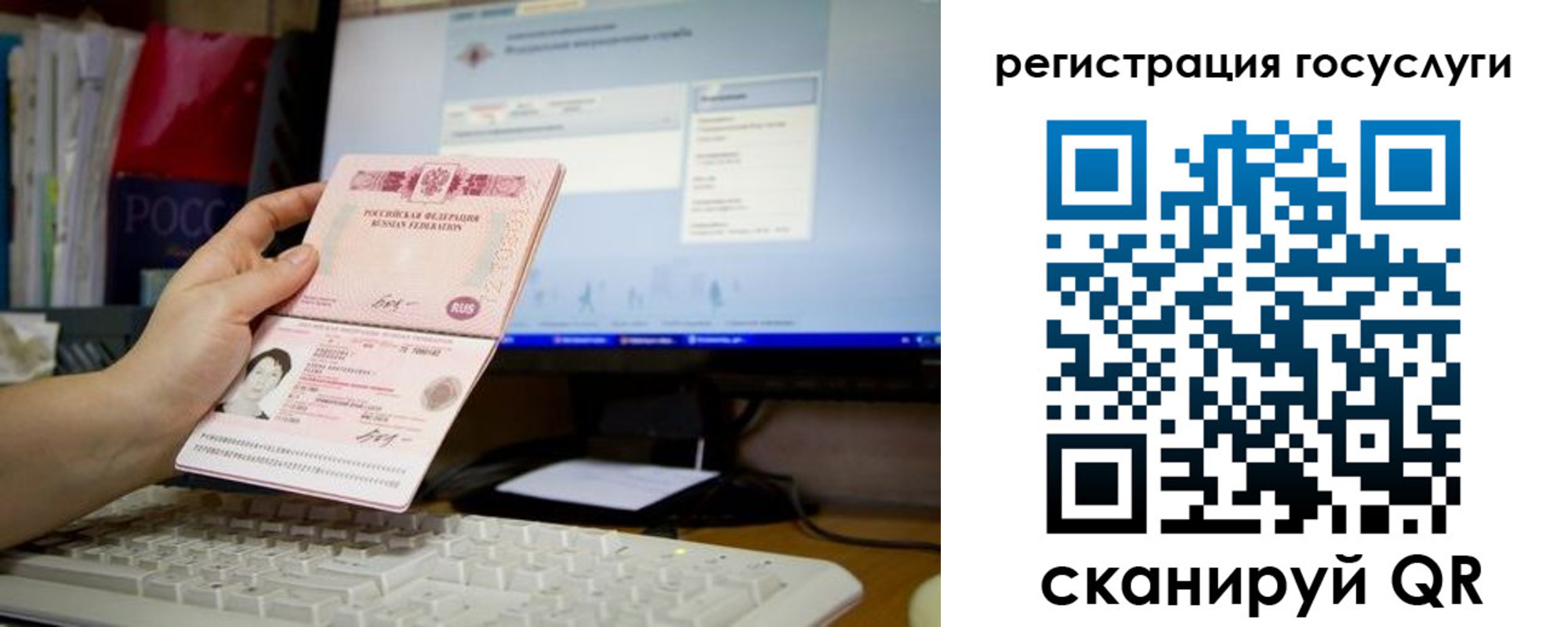временная регистрация адрес в Копейске